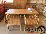 中式茶桌老榆木免漆明式茶桌餐桌书桌茶楼会所茶桌椅组合禅意家具