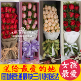 生日红玫瑰礼盒西安汉中安康咸阳榆林宝鸡渭南同城实体鲜花速递店