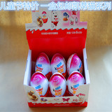 儿童节礼物包邮 费列罗健达奇趣蛋女孩版凯蒂猫系列6颗装 中文版
