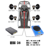 全车车载音响6.5寸汽车套装喇叭四声道功放汽车低音炮改装套餐