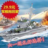 启蒙拼装组装军事航母飞机坦克军舰兼容乐高积木玩具6-8-12岁礼物