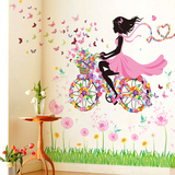 客厅卧室房间床头背景墙贴纸自粘装饰品温馨创意个性即时贴画女孩
