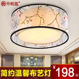 新中式吸顶灯圆形客厅餐厅灯LED简约温馨布艺卧室书房灯具2971