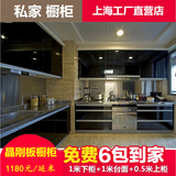 上海整体橱柜防水晶钢门板石英石台面现代简约厨房定做厂家直销