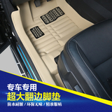 长安欧尚/欧诺/CX70/金欧诺专用脚垫全车脚垫汽车脚垫包轮毂改装