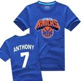 新款安东尼NBAT恤 尼克斯7号卡通蓝球衣服短袖夏装纯棉半袖大码男