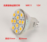 led灯杯12V插脚射灯 MR11小杯LED玻璃杯3.5厘米LED射灯2.4W灯杯