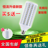 超亮LED玉米灯节能灯泡E27/E40螺口led灯泡40W80W工厂商场照明灯