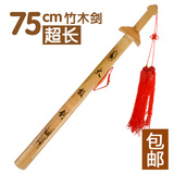 木质儿童玩具刀剑竹剑木制玩具剑演出练习木剑未开刃长剑太极剑