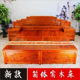 中式现代仿古家具南榆木1.8米双人实木床带床头柜抽屉雕花箱式床