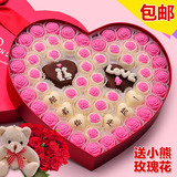 创意情人节礼物手工diy巧克力礼盒装心形代可可脂生日表白送女友