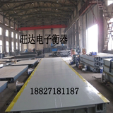 上海耀华电子汽车衡50吨80吨100吨120吨150吨电子地磅3*7米--20米