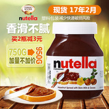 特价 美国进口意大利费列罗nutella能多益榛子可可酱巧克力酱950g