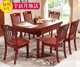 实木橡木伸缩餐桌椅组合宜家多功能现代简约中式折叠饭桌家用圆形