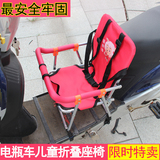 小孩婴儿幼儿儿童宝宝电瓶电动踏板女士摩托车前置安全座椅折叠