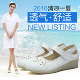 夏季护士鞋白色浅口坡跟凉鞋休闲舒适牛筋底妈妈鞋镂空透气孕妇鞋