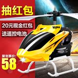 SYMA司马W25耐摔遥控飞机充电直升机摇控飞机无人机儿童玩具