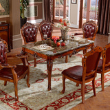 欧式大理石餐桌美式实木雕花小户型古典简约餐桌椅组合