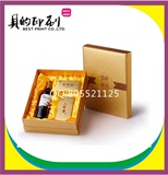 精装礼盒定制、各类化妆品套盒印刷、专业包装盒制作厂家、礼品盒