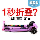 新款儿童滑板车小孩踏板滑滑车三轮四轮闪光轮童车可折叠3-4-5岁