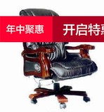 实木大班椅老板椅 高档个性总裁椅帅府椅 懂事长电脑椅
