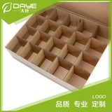 水果礼盒包装盒20格隔板飞机盒牛皮纸盒水果快递箱子包装纸箱印刷