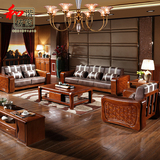 全实木沙发组合现代 新中式客厅家具橡木123可拆洗木架布沙发组合