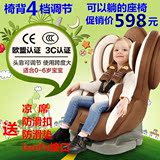 3C认证儿童汽车安全座椅0-4-6-7-8岁婴儿宝宝可坐躺 可加配ISOFIX