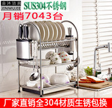 304不锈钢沥水架碗架双层碗筷架晾放碗碟架家居用品厨房置物架2层