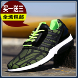 荧光绿运动鞋男子旅游鞋 球鞋夏季网面鞋男士 跑步鞋青年男鞋系带