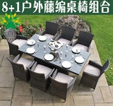 花园庭院别墅藤编1.6米或者1.8米餐桌椅组合田园聚餐户外桌椅餐椅
