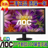 冠捷AOC E2060SN 20寸LED屏电脑液晶二手显示器秒19寸22寸三星LG