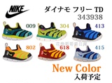 日本代购 现货日本进口耐克Nike男女童运动鞋毛毛虫童鞋