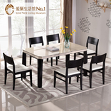 简约现代时尚创意小户型长方形钢化玻璃面实木餐桌椅组合 6人饭桌