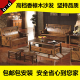 实木沙发家具 小户型客厅现代中式实木沙发组合 香樟木全实木沙发