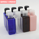 50ml透明长方形翻盖瓶 洗发水试用装分装瓶 精油包装瓶 旅行空瓶
