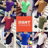 夏季潮男韩版修身短袖T恤简约百搭糖果色体恤半袖圆领纯色打底衫