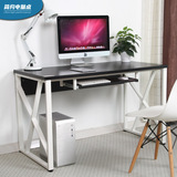 简易办公电脑桌 1.2米单人办公桌会议桌 简约钢木电脑桌台式桌