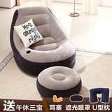 单人沙发现代简约懒人沙发创意小沙发午睡床躺椅充气沙发椅子
