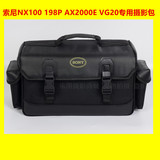 专业摄像机包索尼NX100 NX5C VG900 198P 2000E VX2200E摄影包