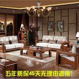 全新品现代新中式客厅单双三人位组合实木框架布艺沙发茶几组合