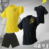 2015新款林丹精选羽毛球服套装男款上衣短袖短裤T恤比赛运动服装
