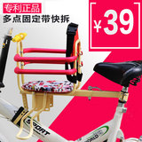 自行车儿童座椅前置 电动单车儿童座椅山地车宝宝安全座椅带快拆