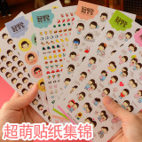 韩国文具装饰贴纸PVC透明防水日记手帐本相册可爱卡通手机小贴画