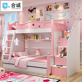 合诚韩式高低上下床铺女孩公主粉色双层二层两层亲子母子子母儿童