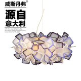 威斯丹弗Clizia Lamp设计师时尚简约创意吊灯花瓣卧室餐厅吊灯具