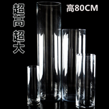 直筒玻璃花瓶超大超高款落地透明富贵竹花瓶水培鱼缸特大号特价