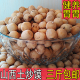山西土炒馍棋子豆特产炒面豆面条面团农家土馍香脆零食500克