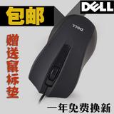 Dell/戴尔联想华硕笔记本台式机通用有线鼠标游戏办公usb黑鼠标