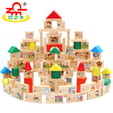 儿童木头积木玩具木制3-6周岁益智力女孩实木桶装男宝宝婴儿1-2岁